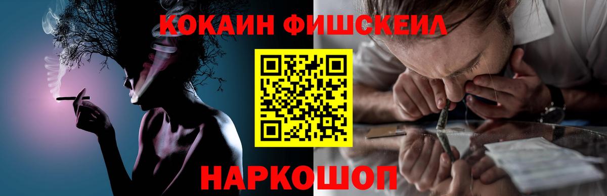 Северодвинск  COCAIN Columbia  Вход с VPN 