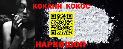 мяу мяу мука Новозыбков