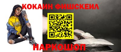 мяу мяу мука Новозыбков