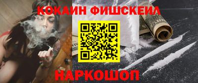 марки nbome Новокубанск