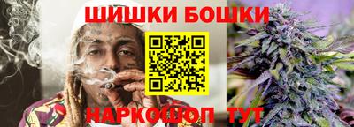 мяу мяу мука Новозыбков