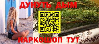 марки nbome Новокубанск