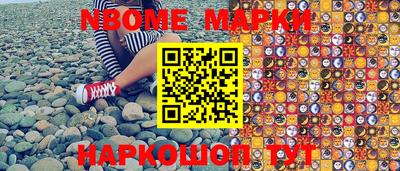 apvp Новодвинск