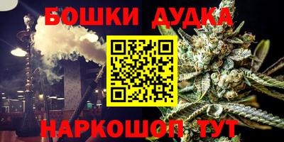 марки nbome Новокубанск