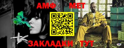 мяу мяу мука Новозыбков