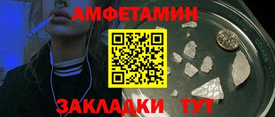марки nbome Новокубанск