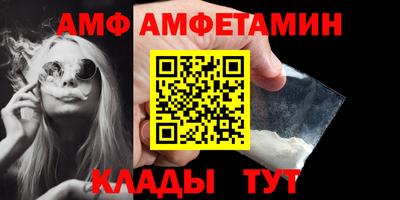 мяу мяу мука Новозыбков