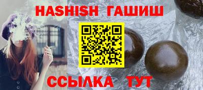 марки nbome Новокубанск