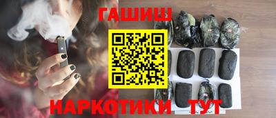 марки nbome Новокубанск