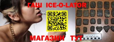 марки nbome Новокубанск