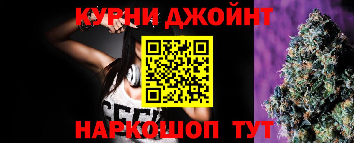 Шишки марихуана MAZAR  МАРИХУАНА MAZAR  Марихуана конопля  Шишки марихуана Amnesia  Северодвинск  Вход с VPN 